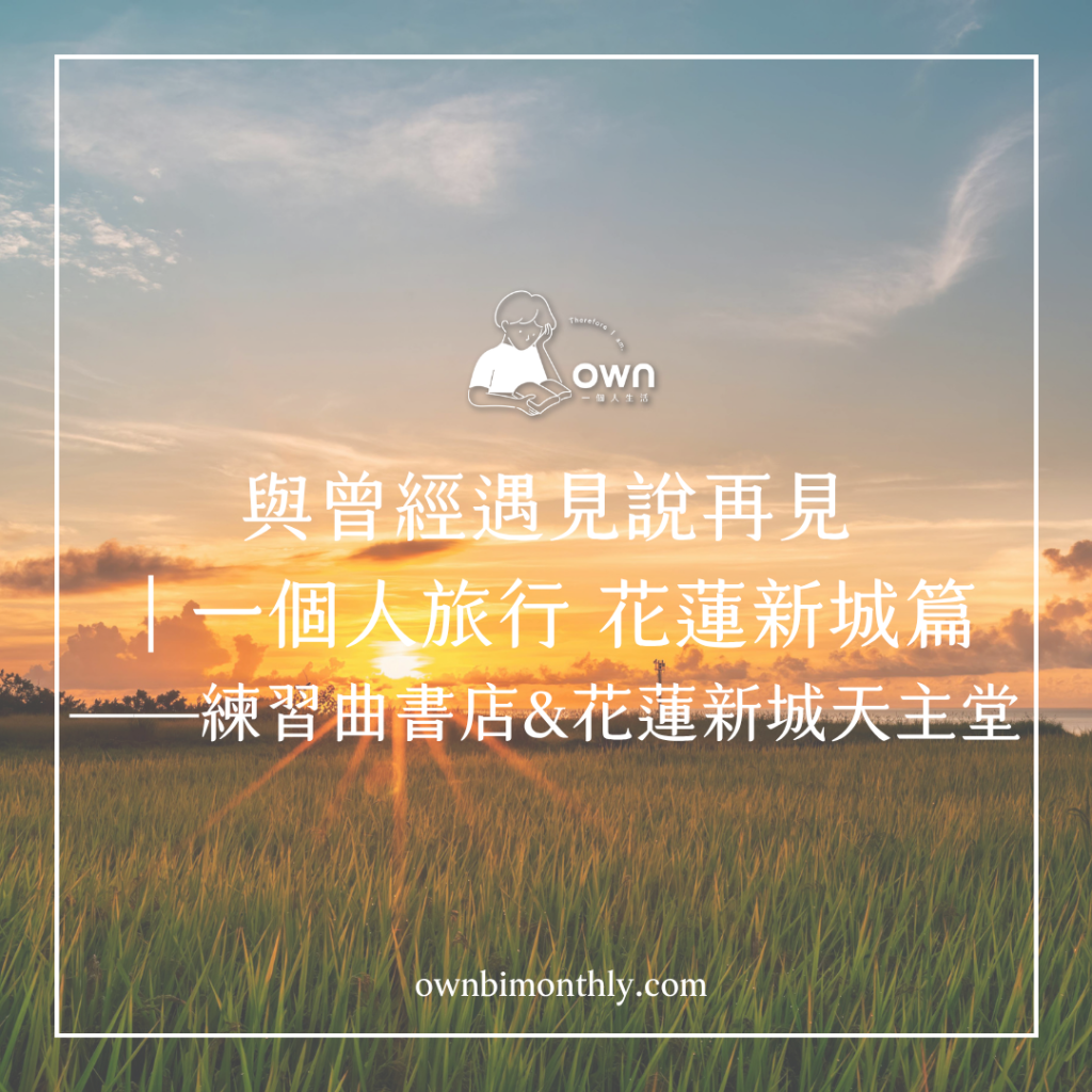 目前這張圖片沒有替代文字。檔案名稱: 網站模板-1-1.png