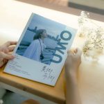 vol.1異鄉亦鄉雜誌