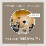 小張縫製所